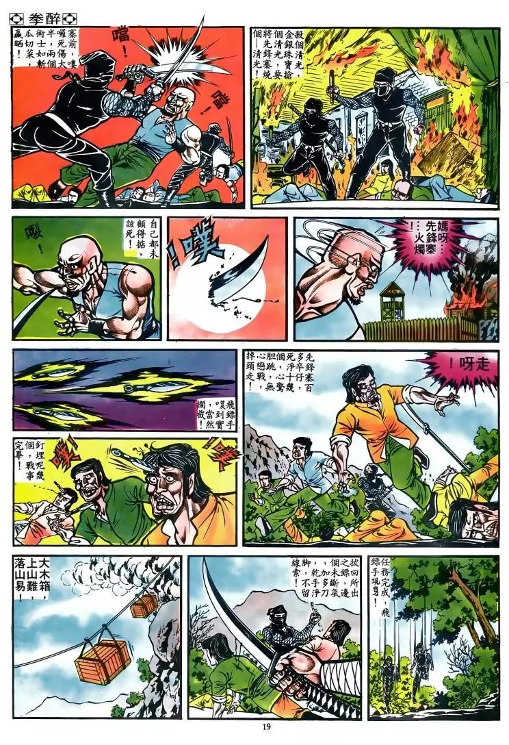 第046卷17