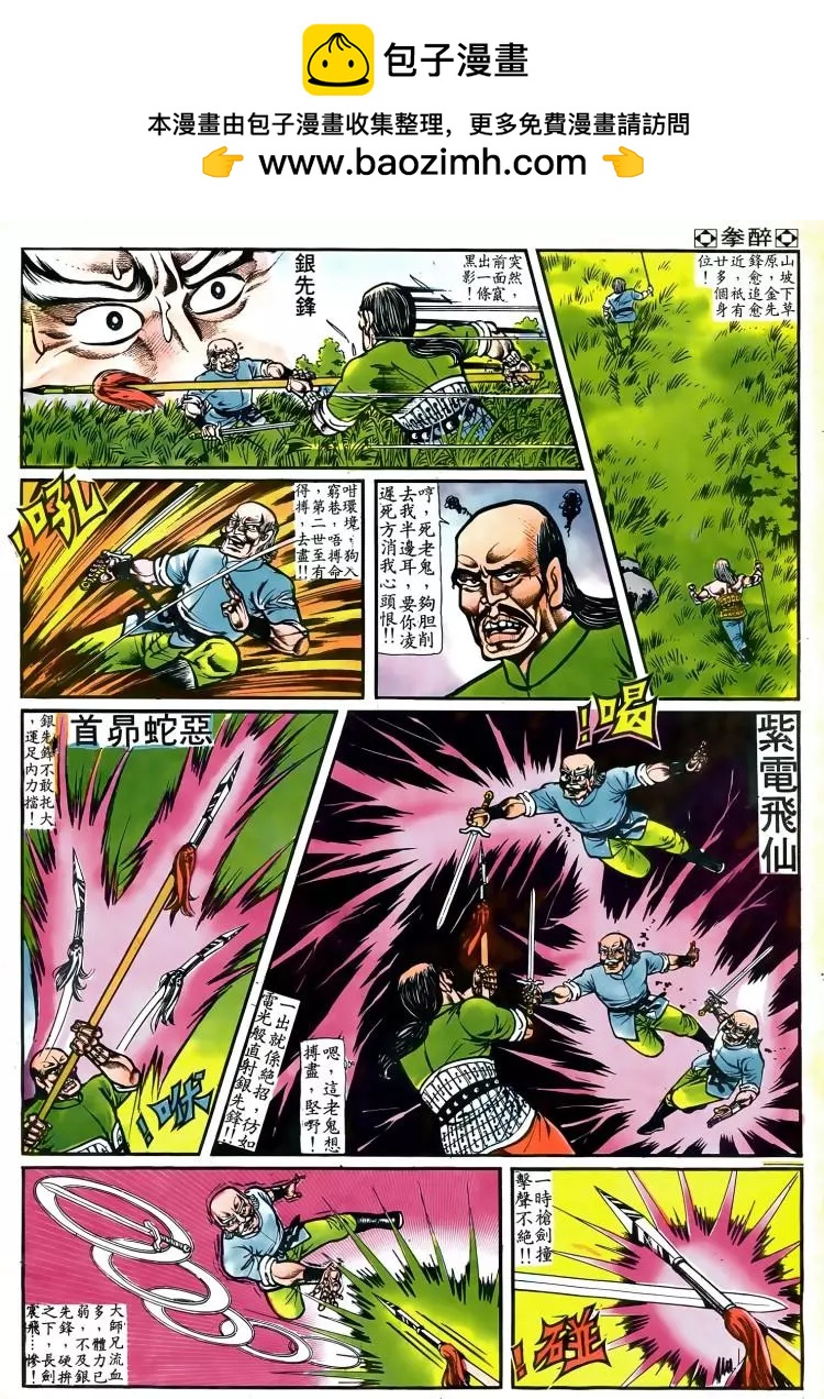 第046卷2