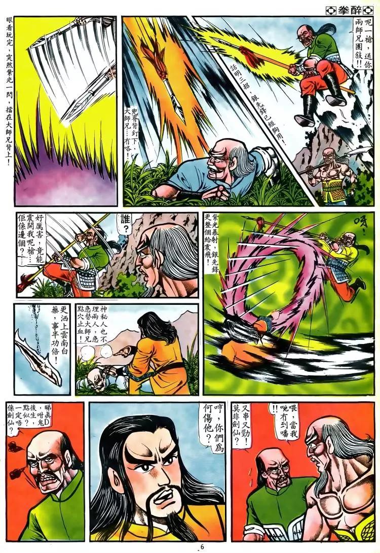 第046卷4