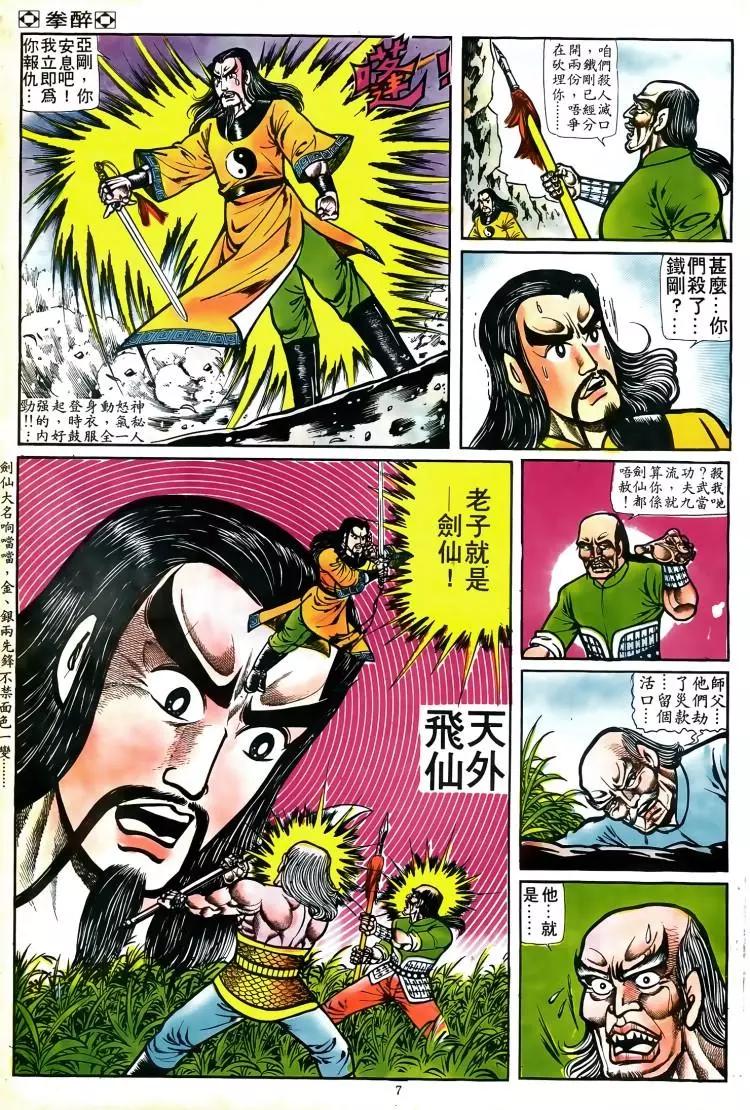 第046卷5