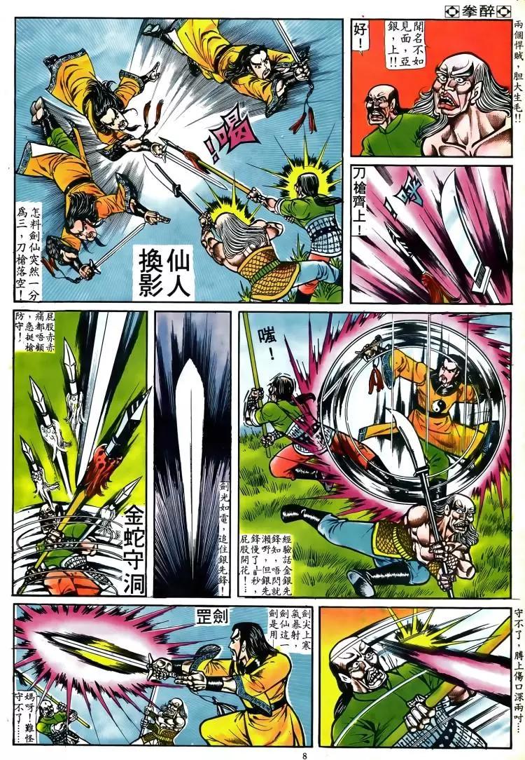 第046卷6