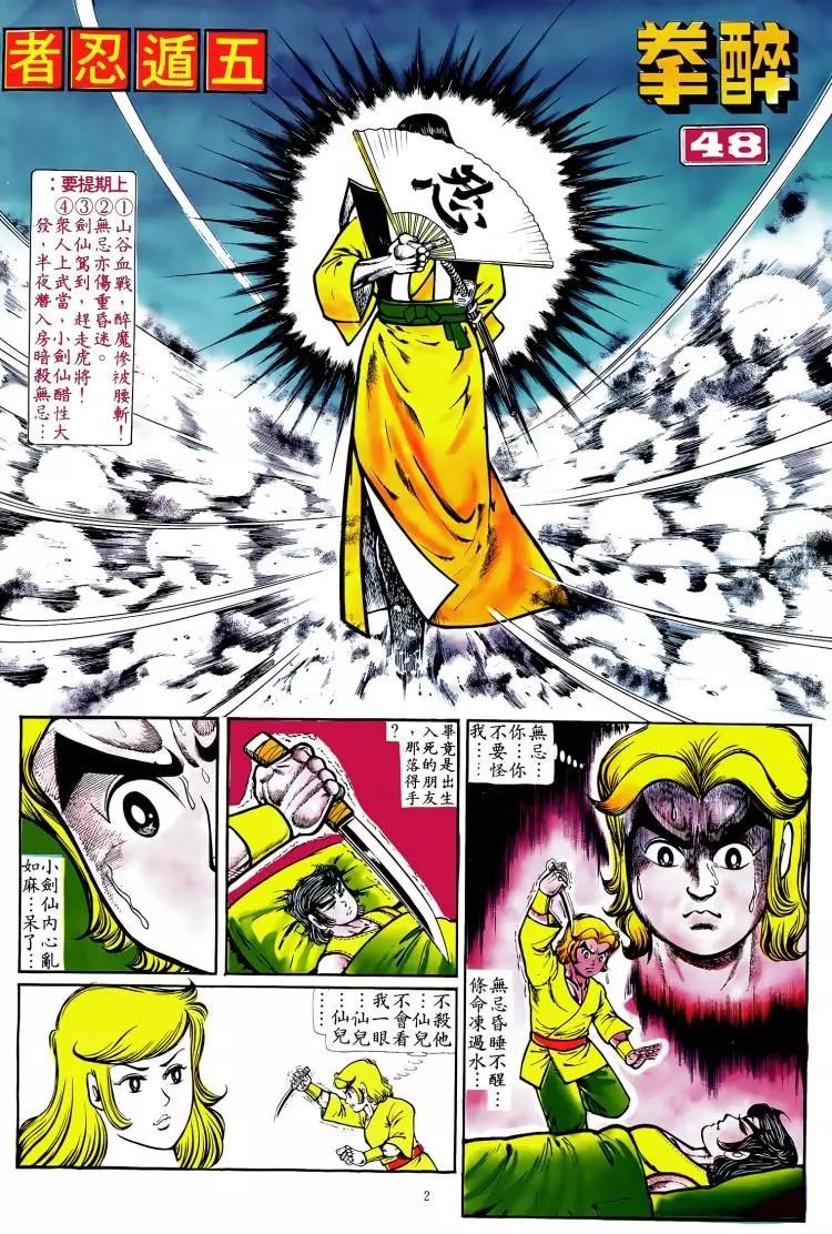 第048卷0
