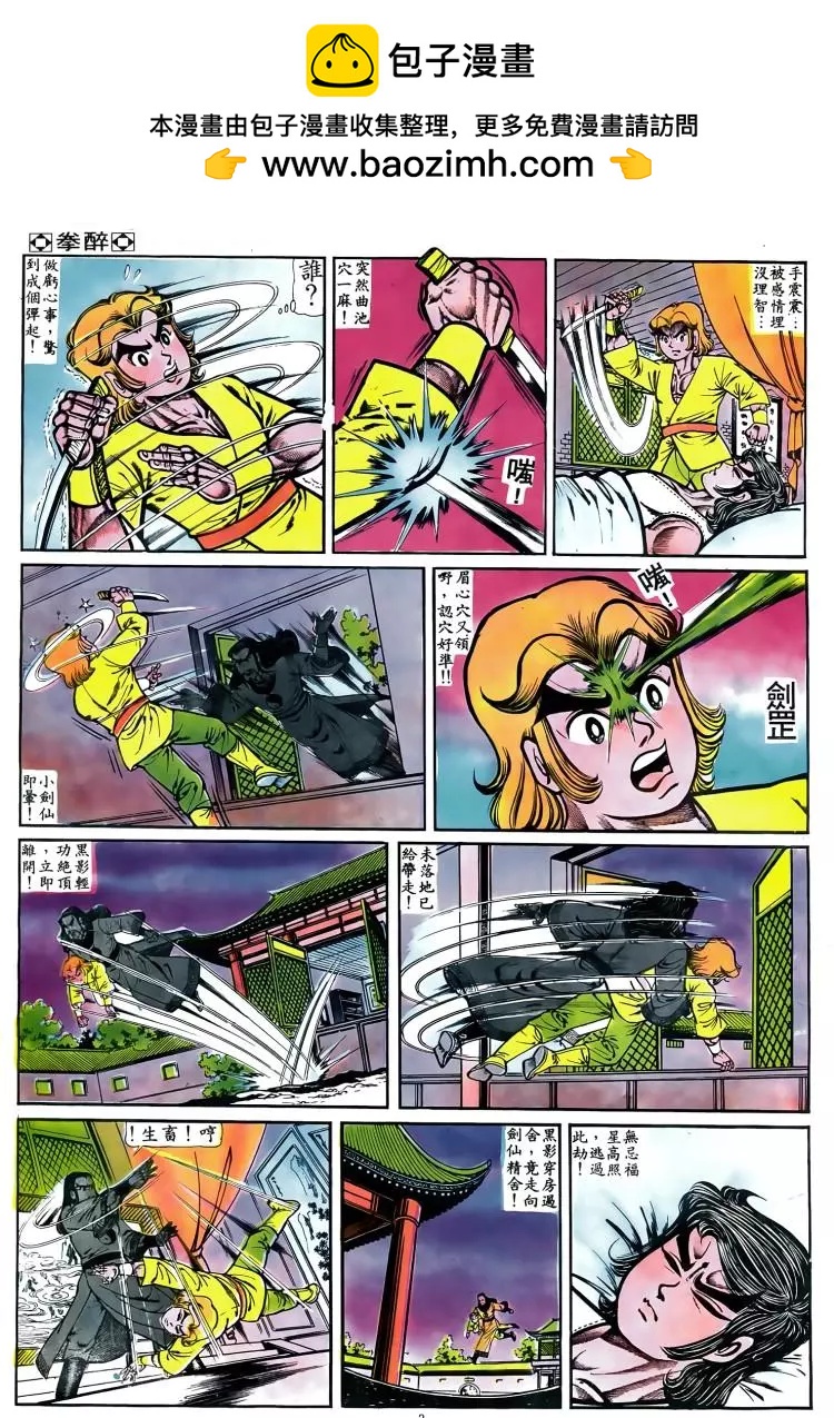 第048卷1