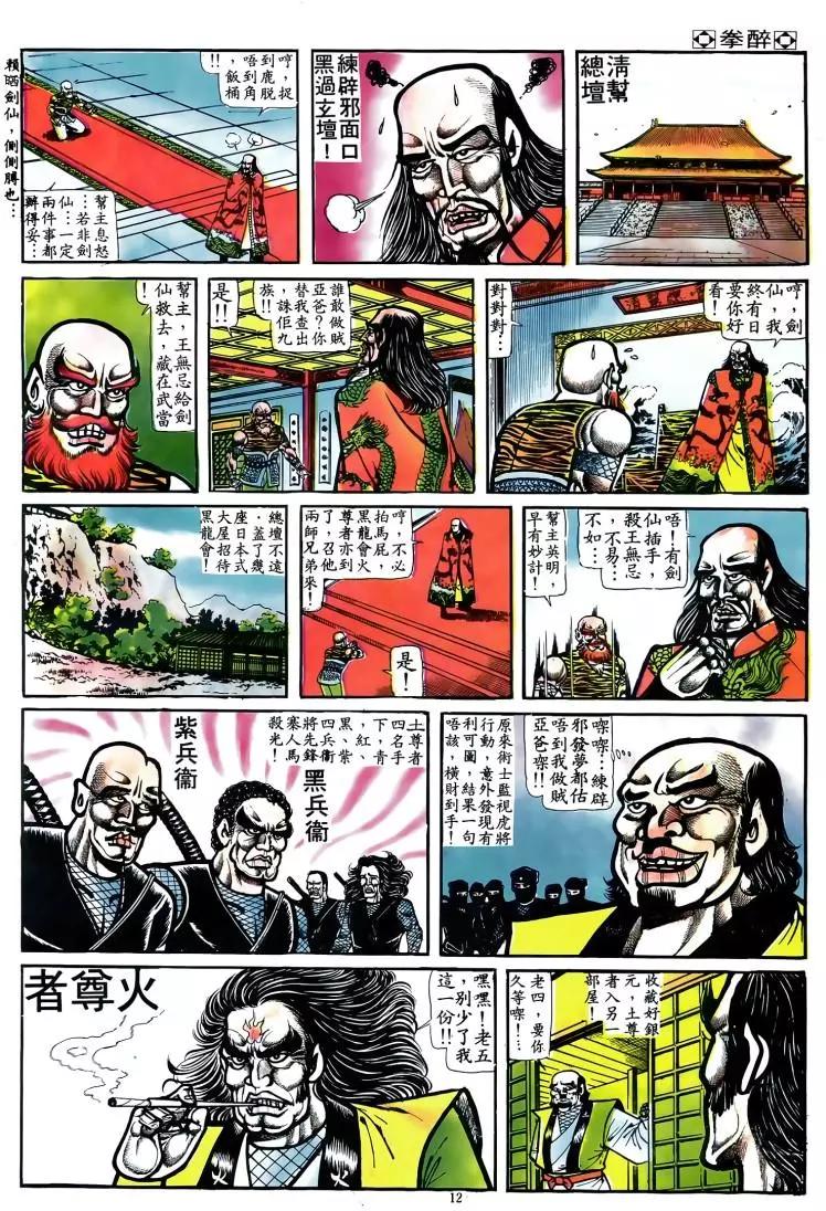 第048卷10