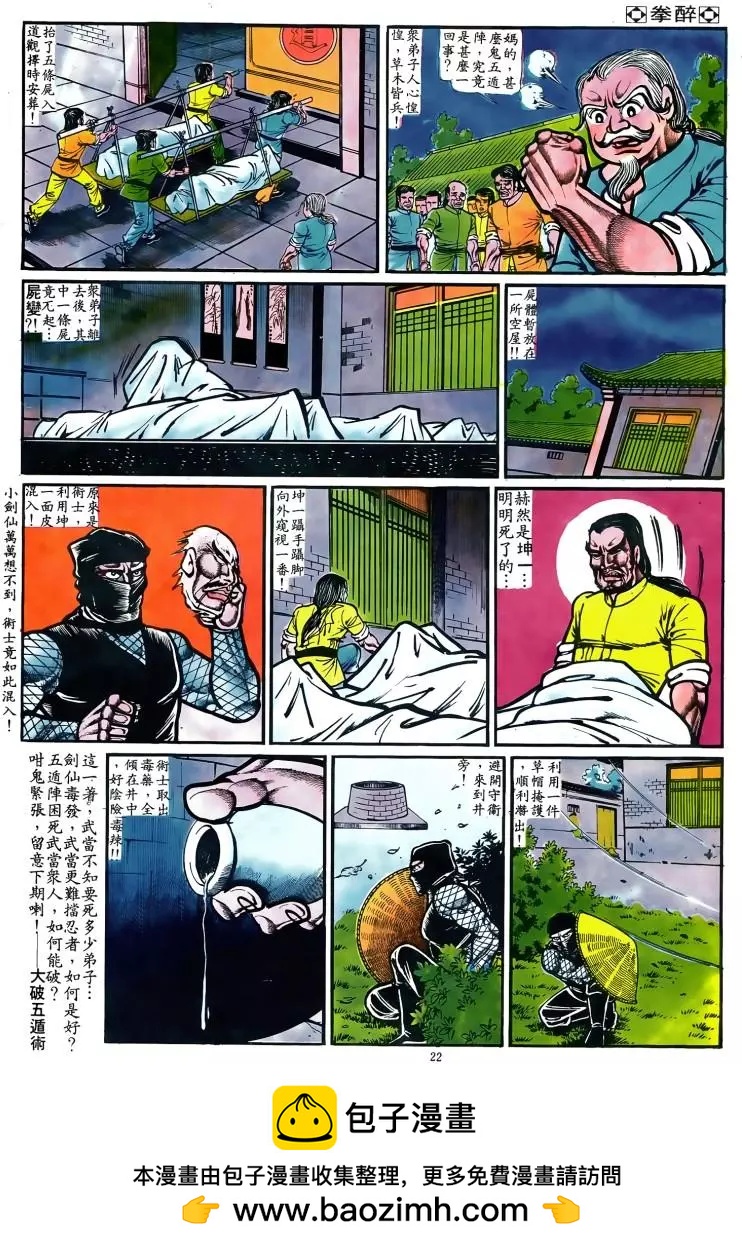 第048卷20