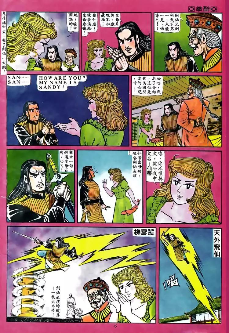 第048卷4
