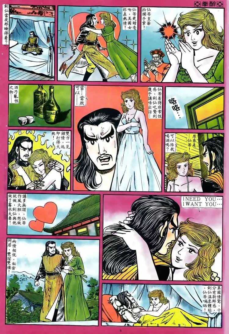 第048卷6