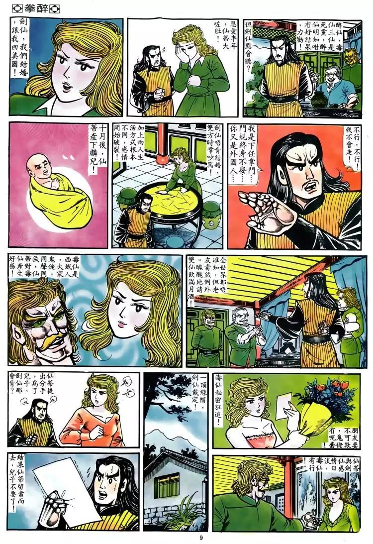 第048卷7