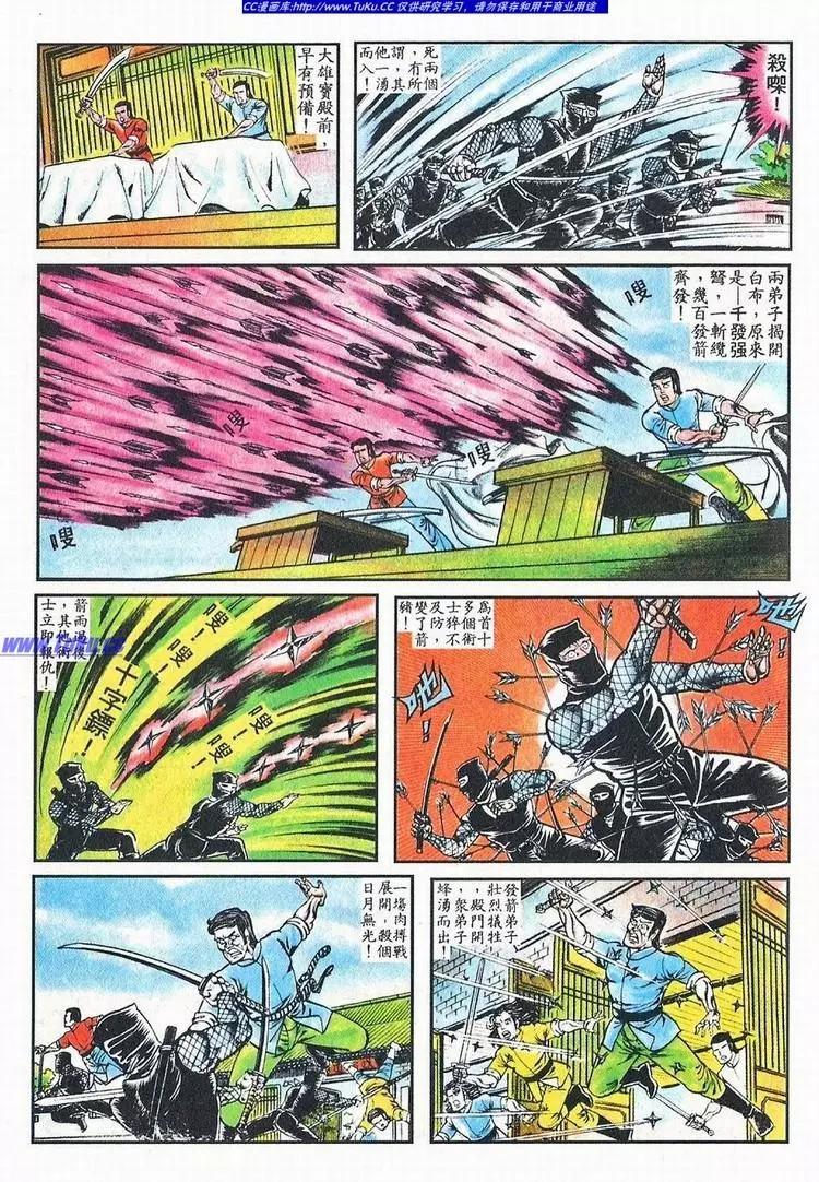 第049卷10
