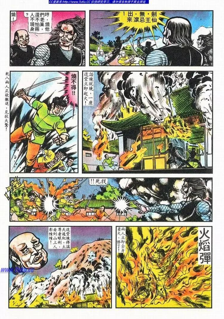 第049卷12