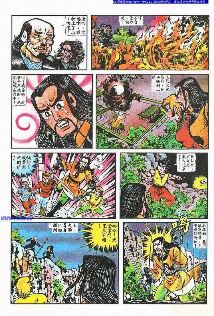 第049卷13