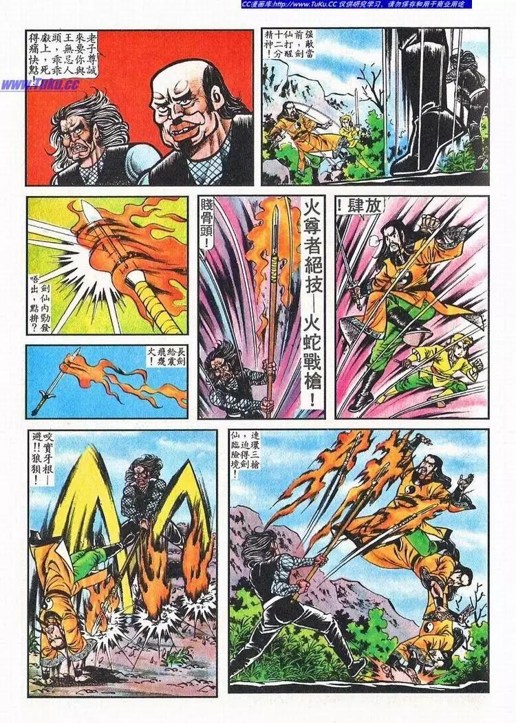 第049卷14