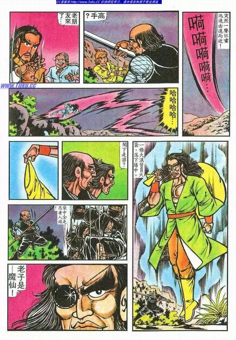 第049卷15