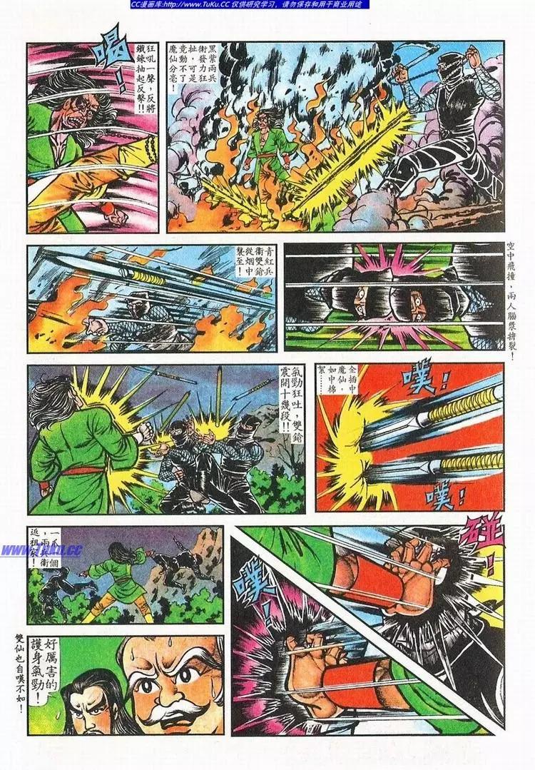 第049卷17