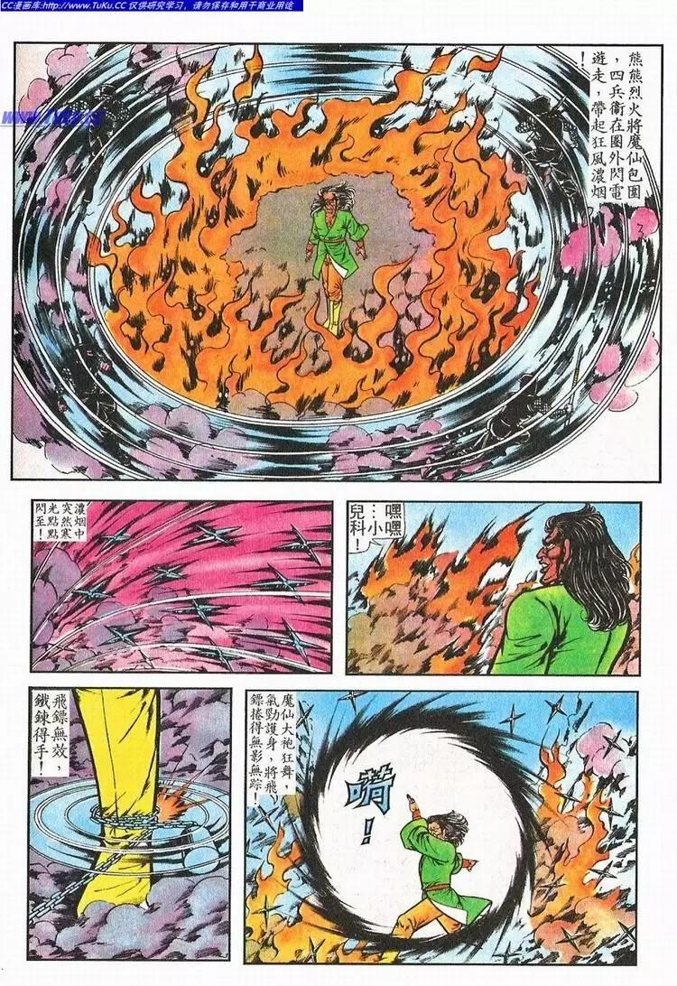 第049卷18