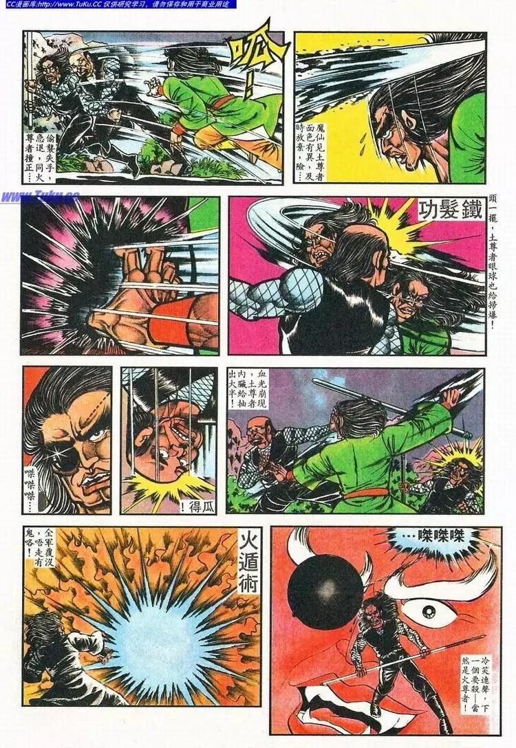 第049卷20