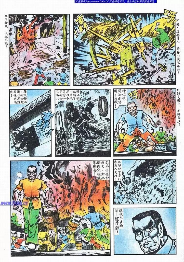 第049卷3