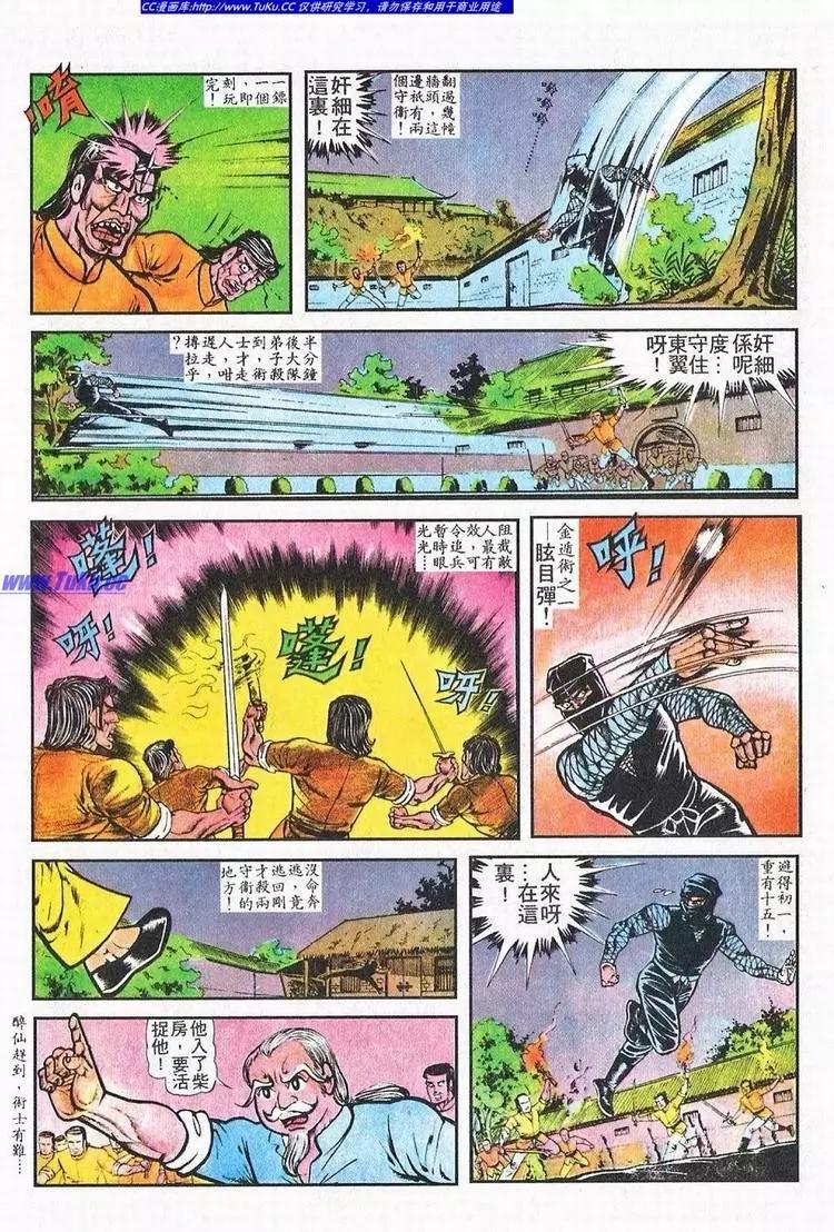 第049卷4