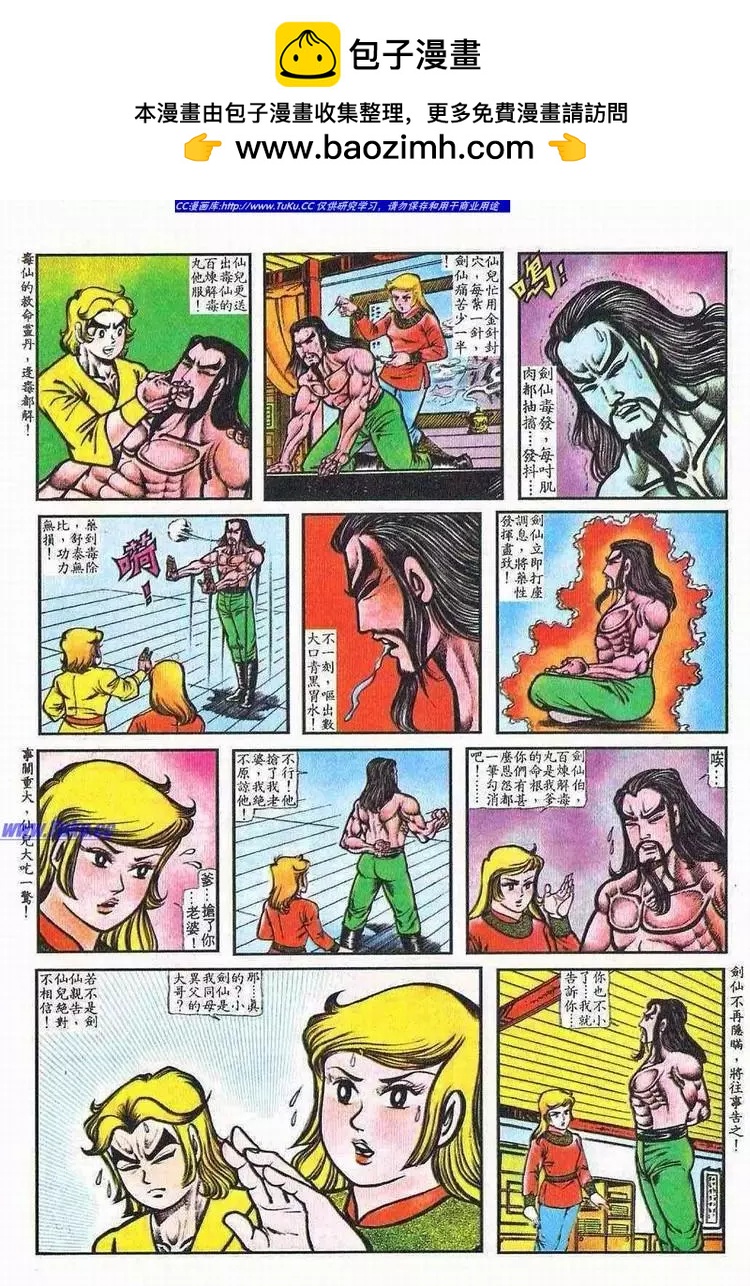 第049卷5