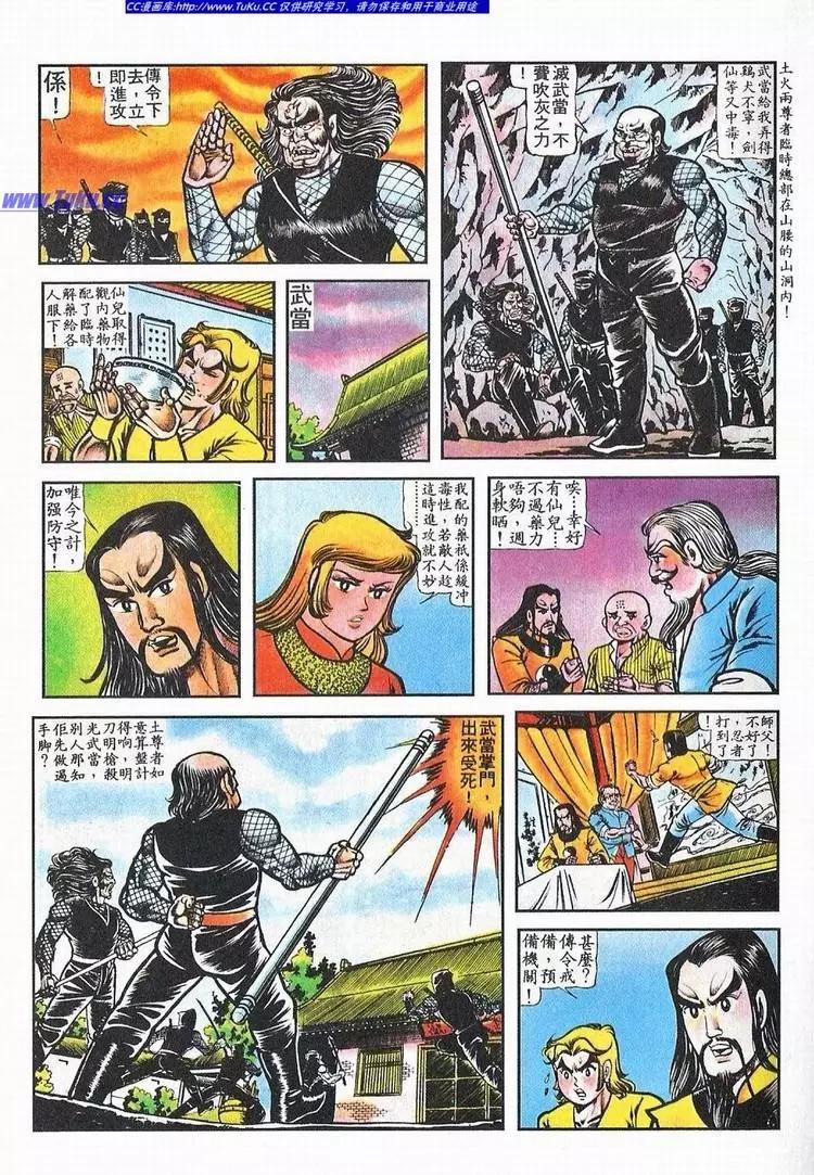 第049卷7