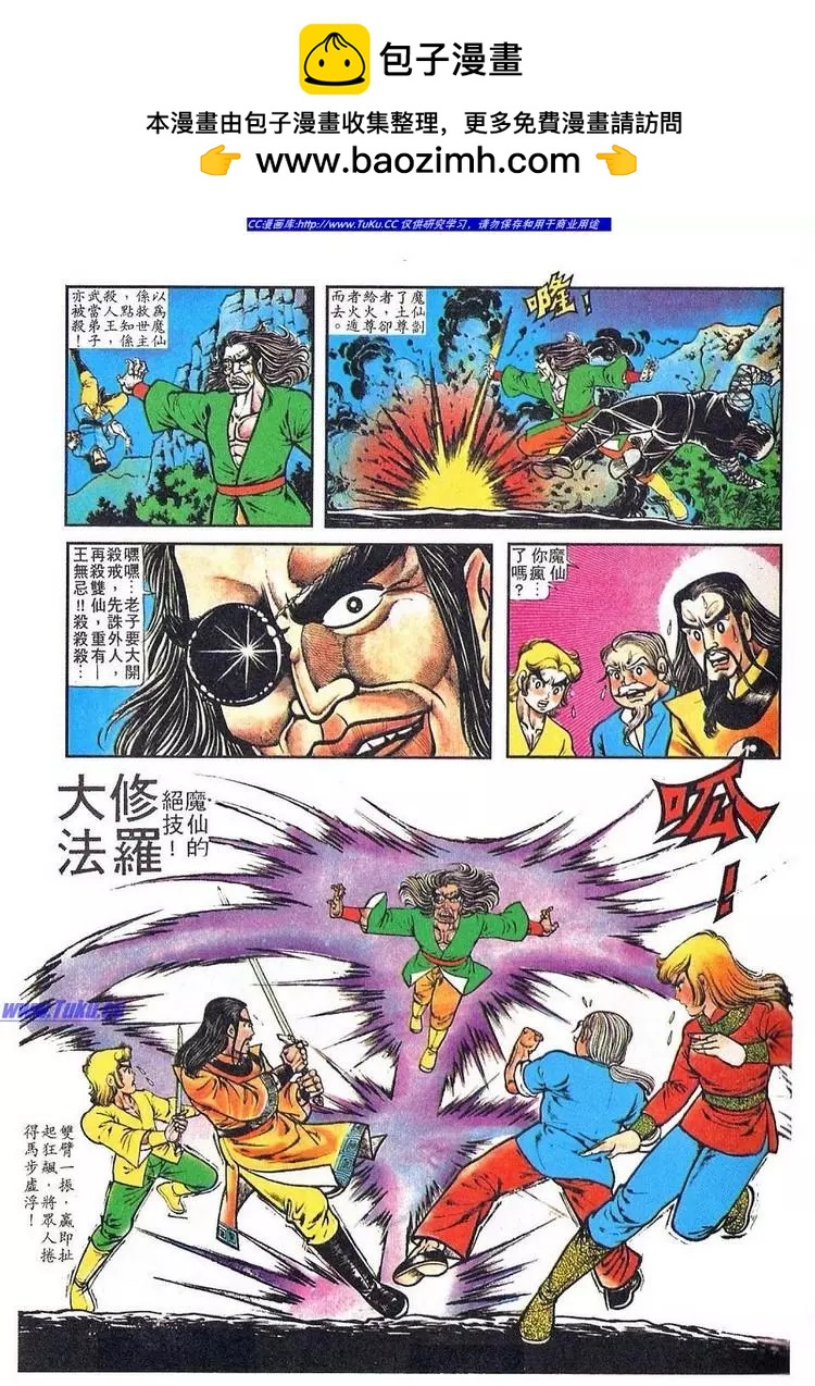 第050卷1