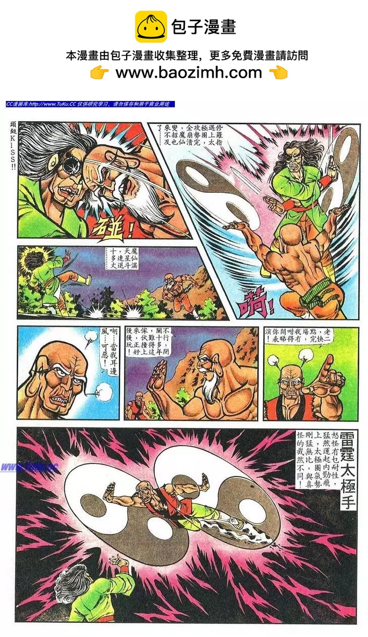 第050卷10