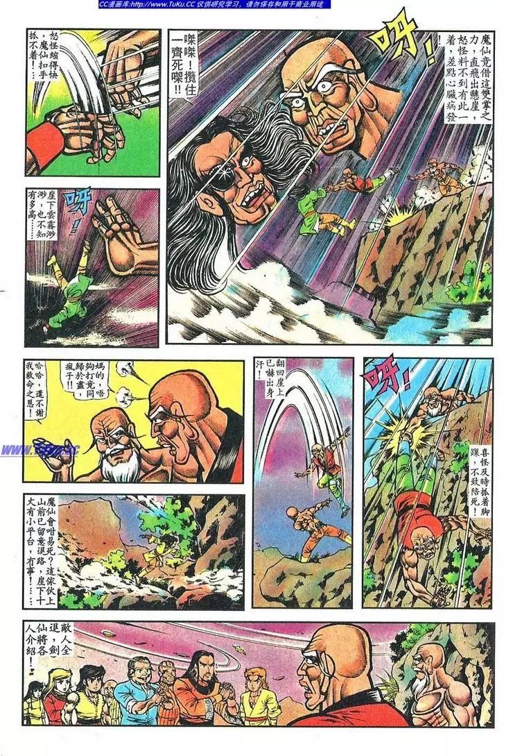 第050卷12