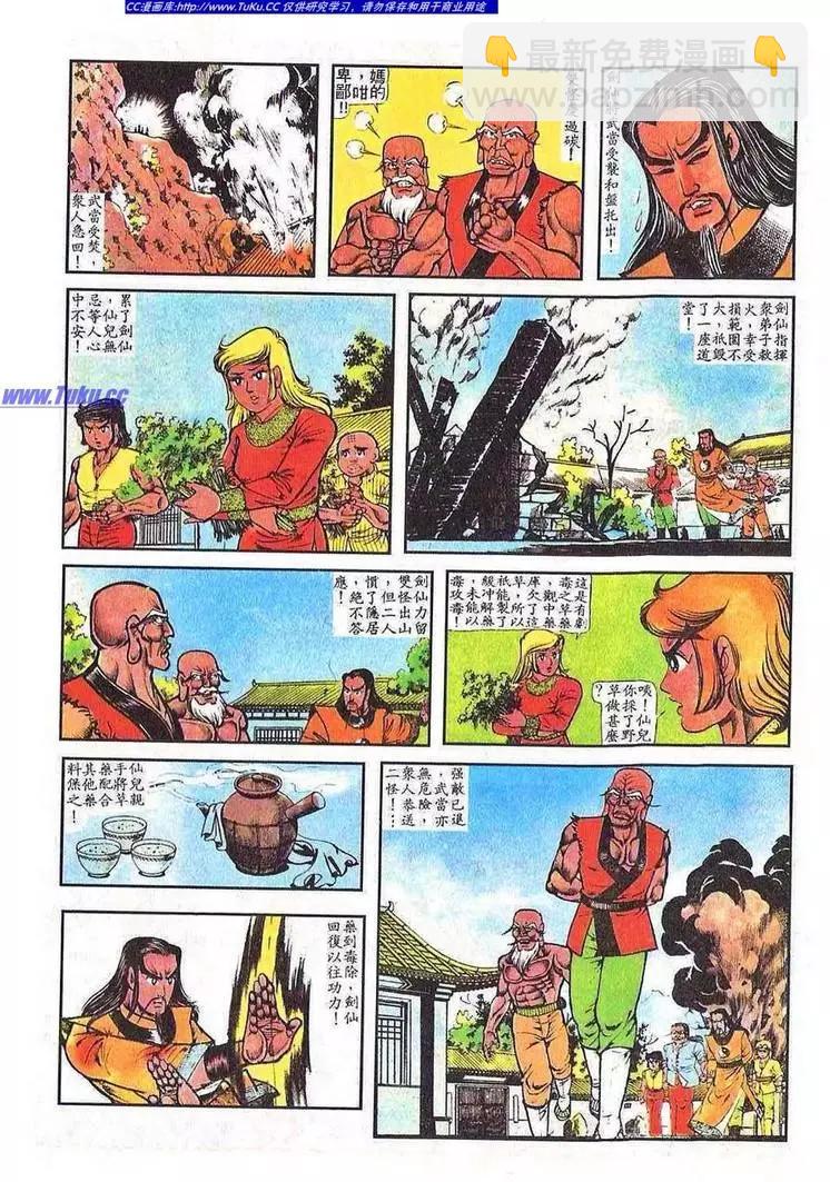 第050卷13