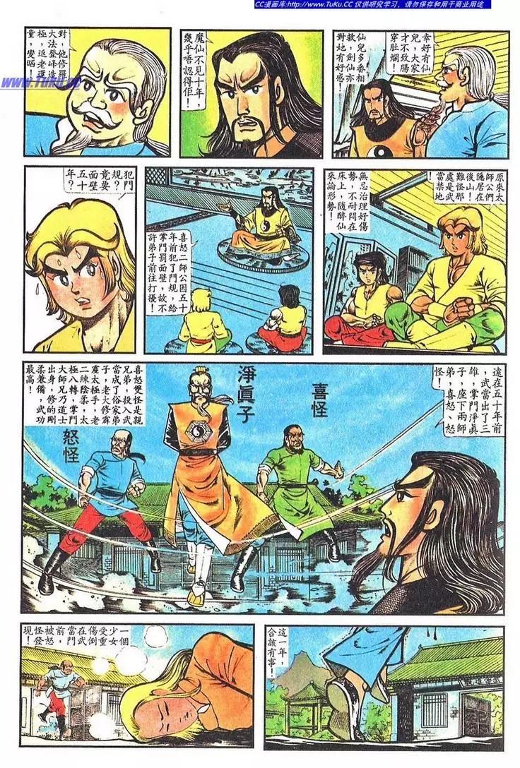 第050卷14