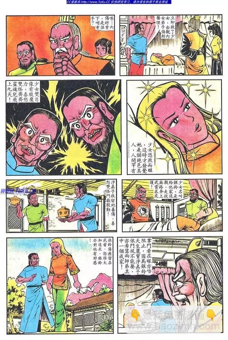 第050卷15