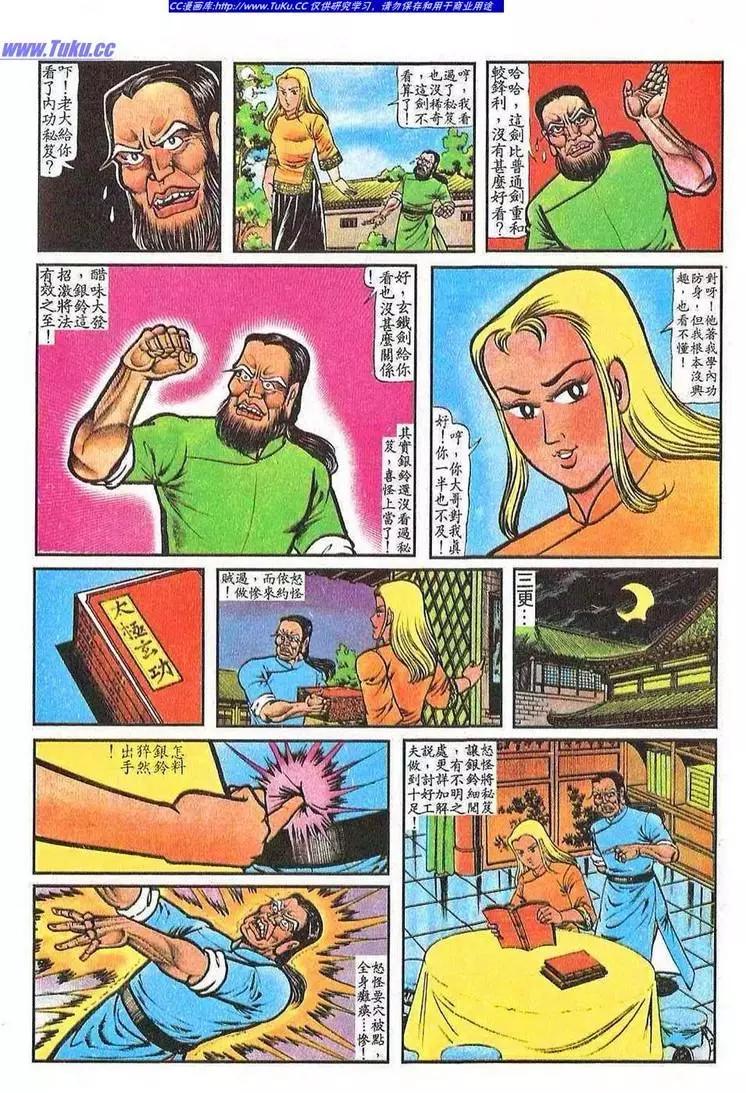 第050卷17