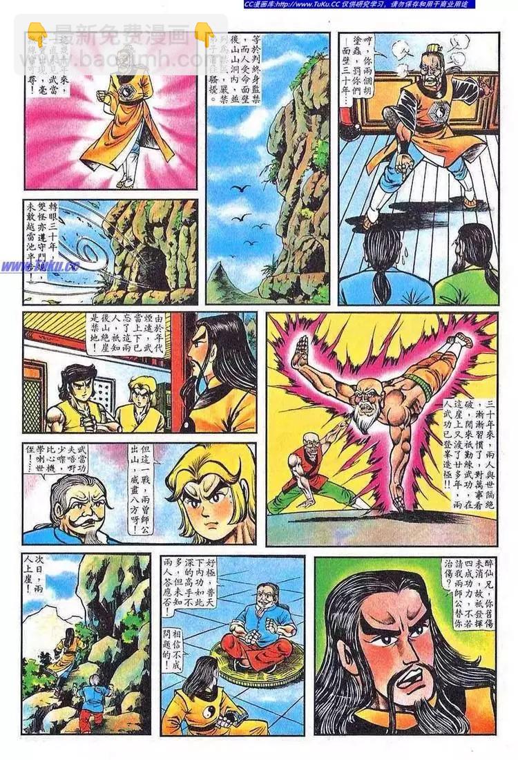 第050卷19