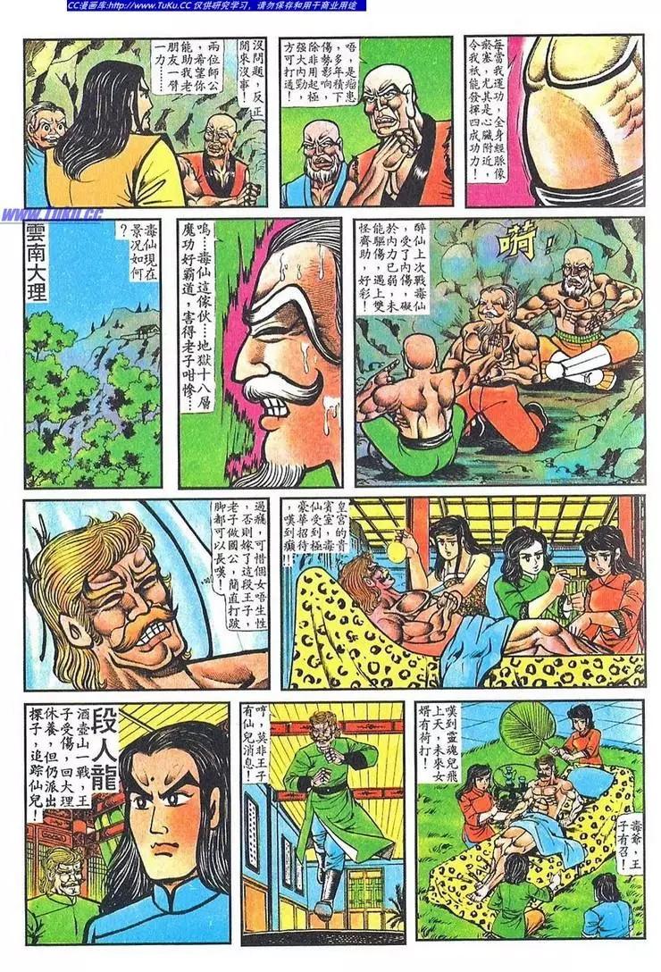 第050卷20