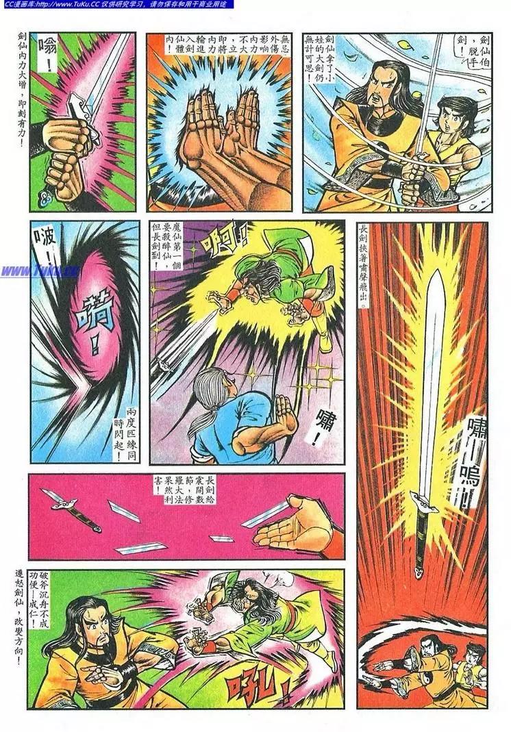 第050卷3