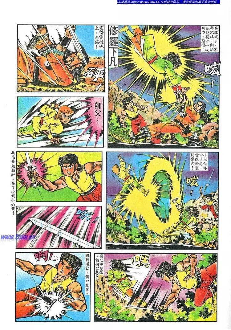 第050卷4
