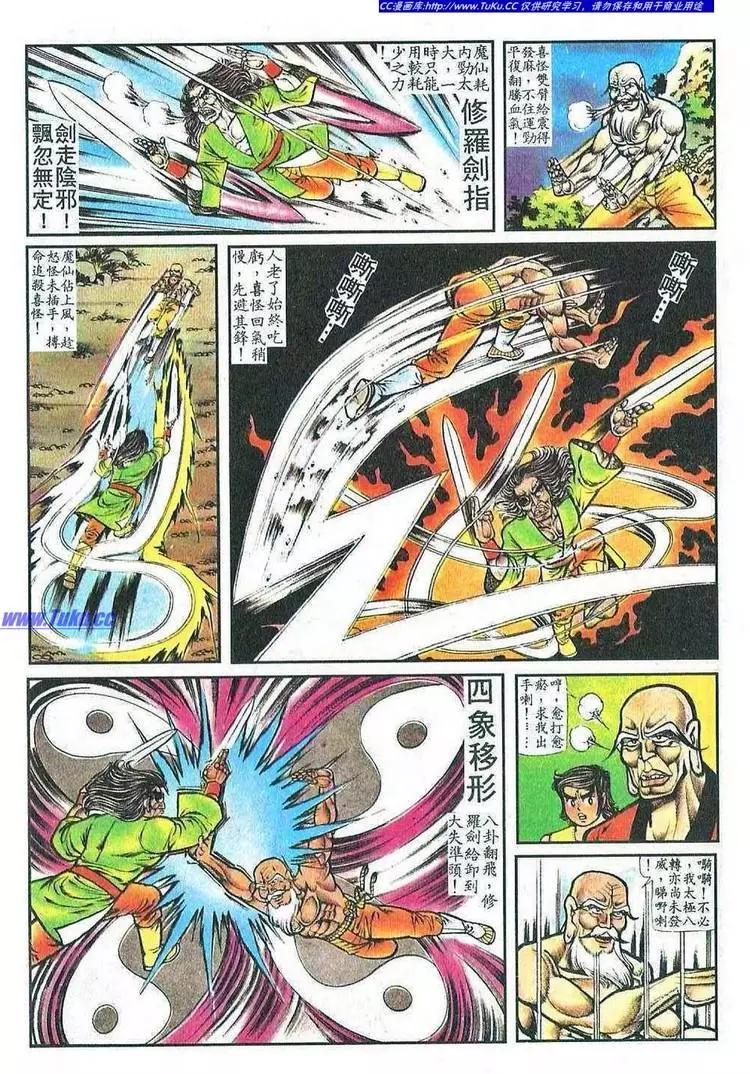 第050卷9