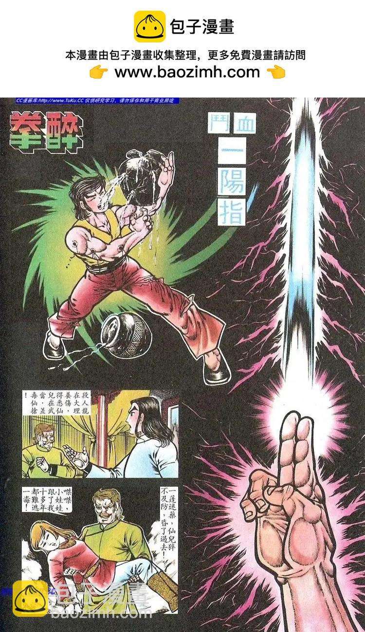 第051卷1
