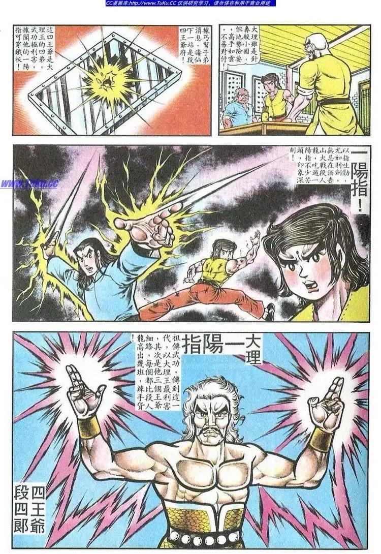第051卷10