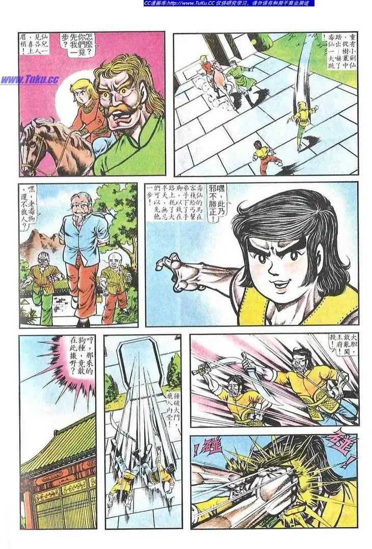第051卷13