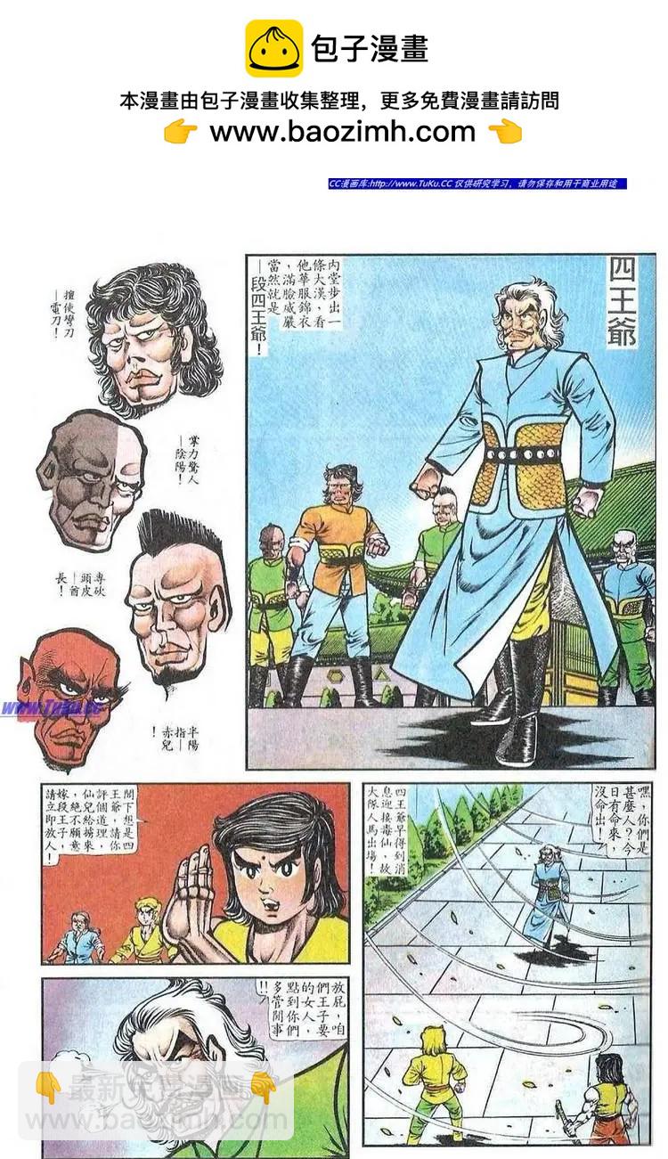 第051卷14
