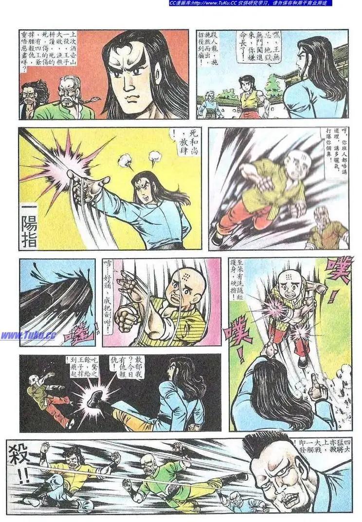 第051卷15