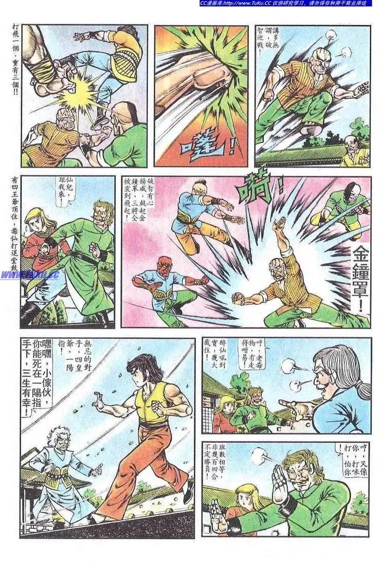第051卷16