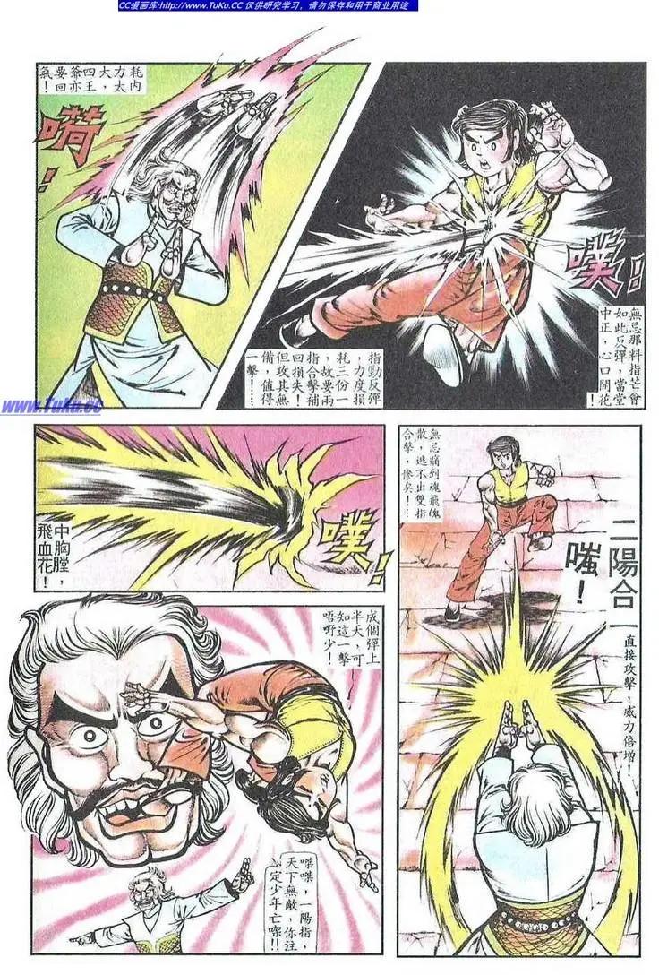 第051卷19
