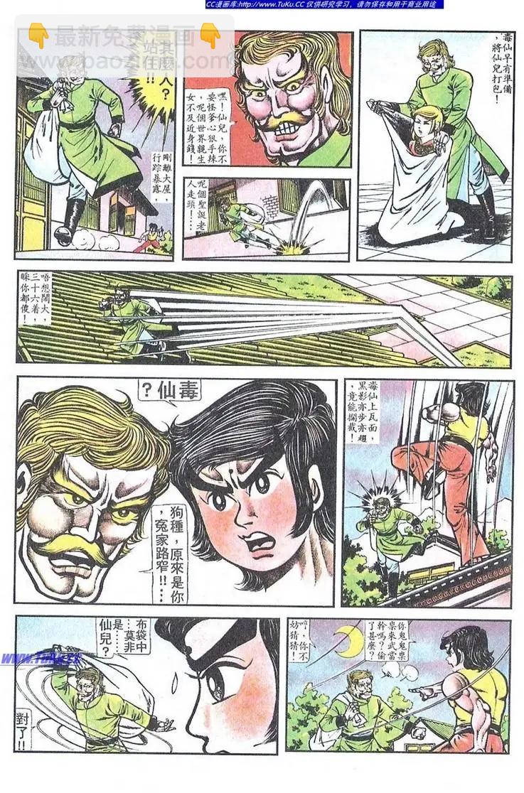 第051卷2