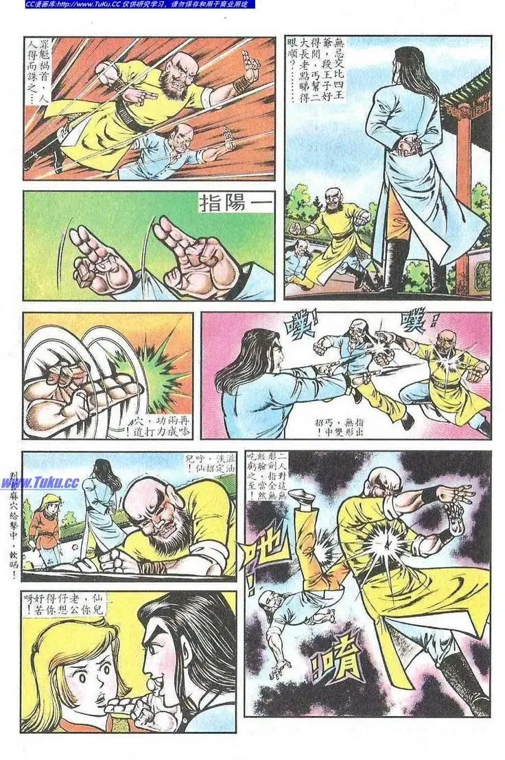 第051卷20