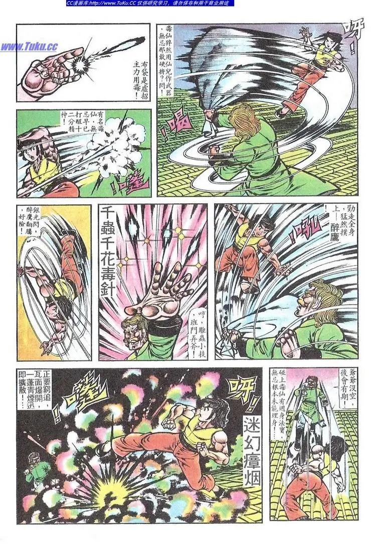 第051卷3