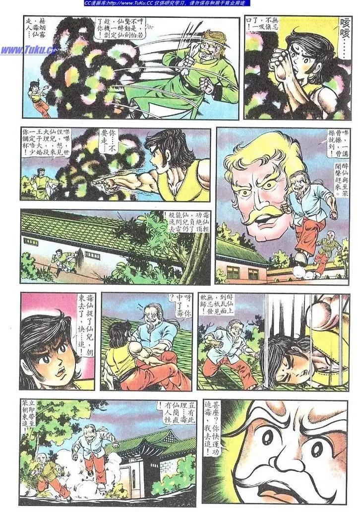 第051卷4