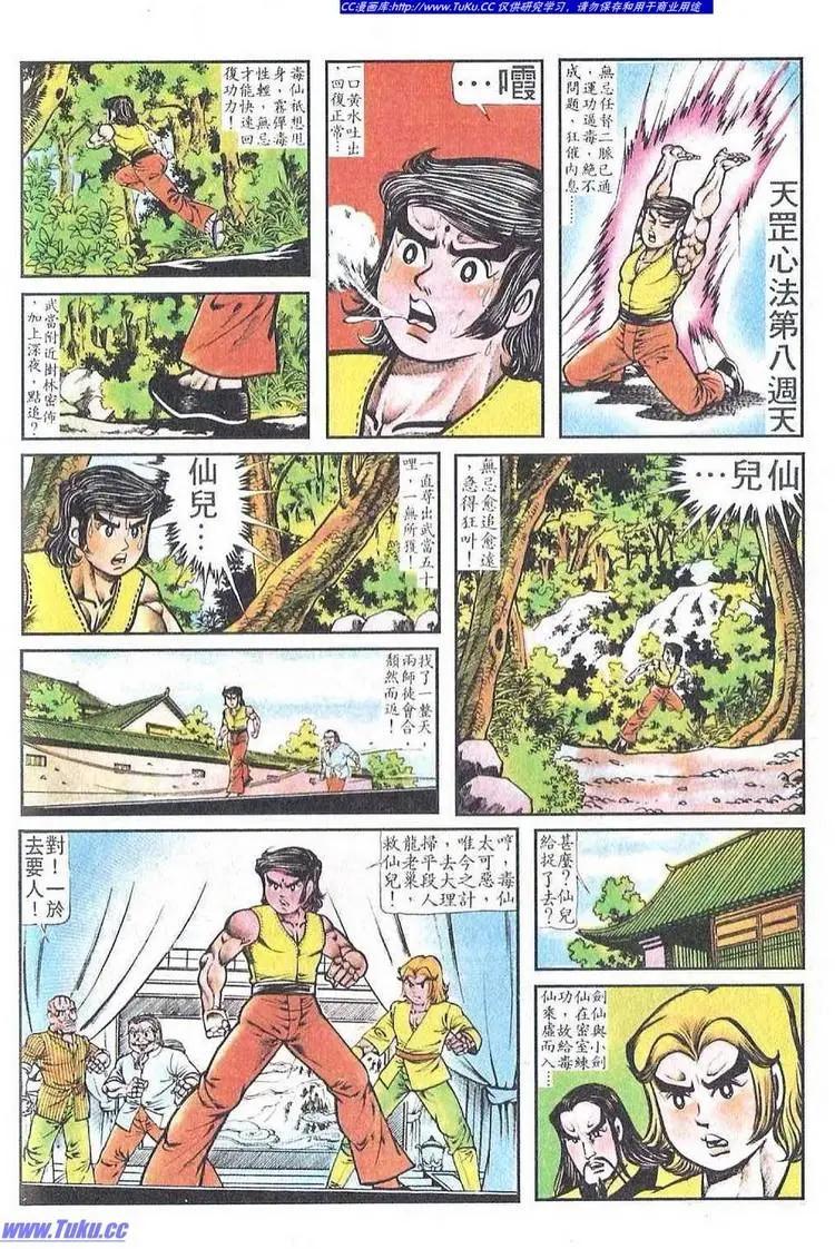 第051卷5