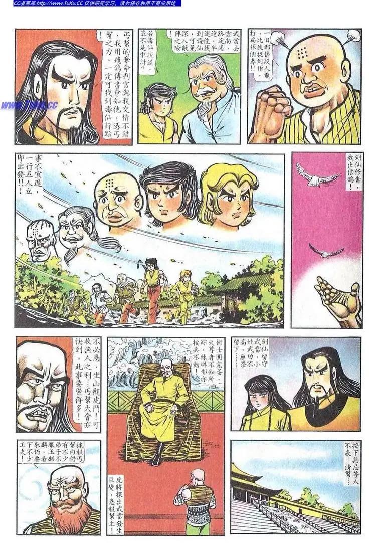 第051卷6