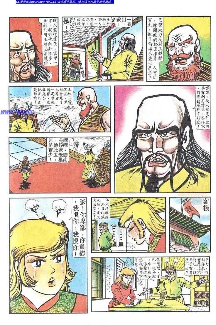 第051卷7